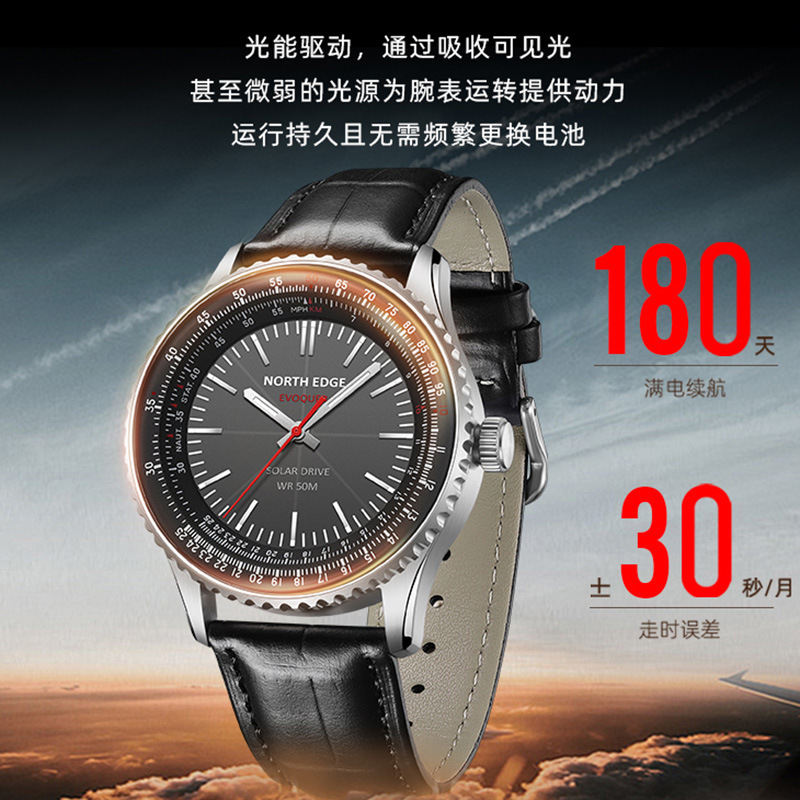 Diver Watch 300M - NEW NORTH EDGE EVOQUE3 アウトドアスポーツ電子時計 ポインタータイプ