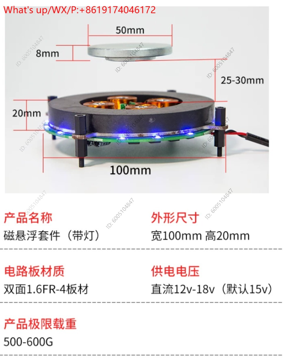 展示スタンド、鉢植え植物、スピーカー展示台用の頑丈な磁気浮上 - Exhibition Movement Display のレビューと価格