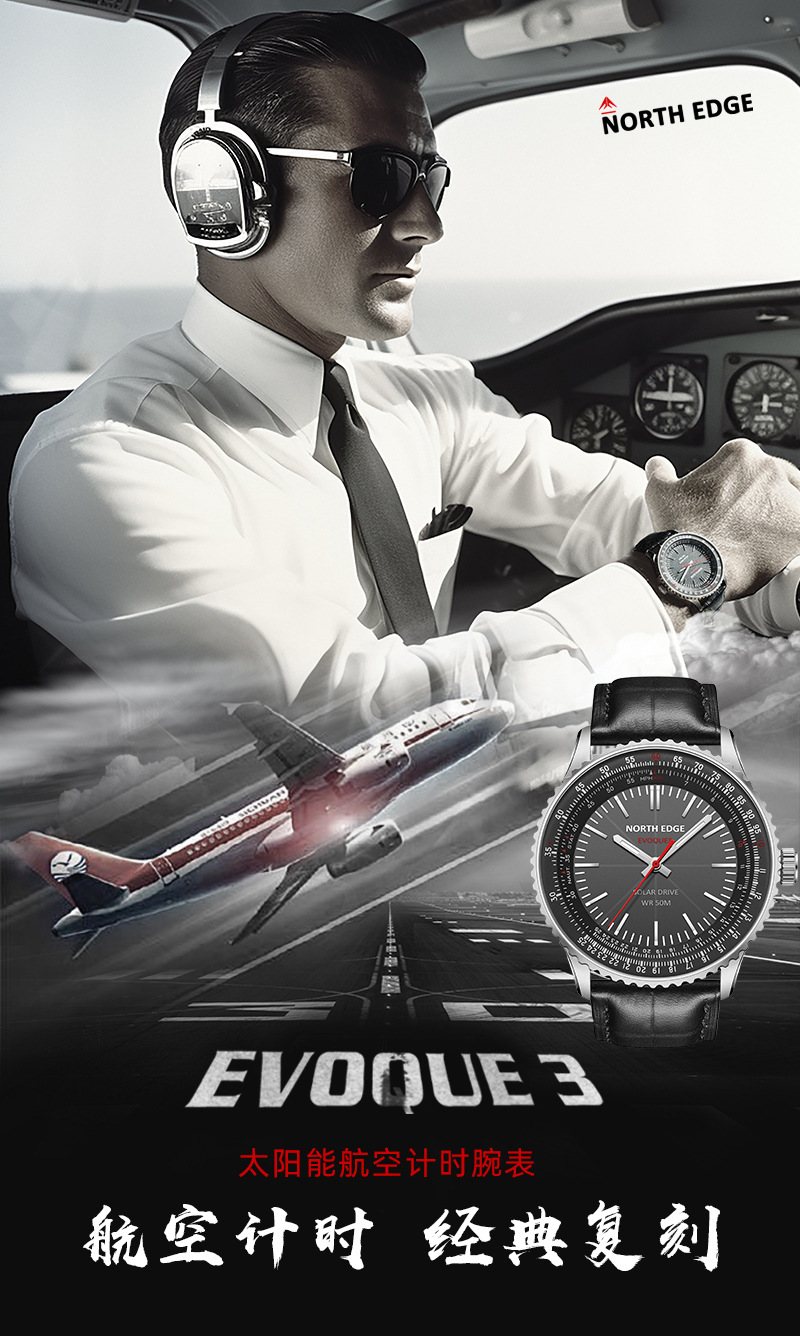 NEW NORTH EDGE EVOQUE3 アウトドアスポ - Diver Watch 300M のレビューと価格